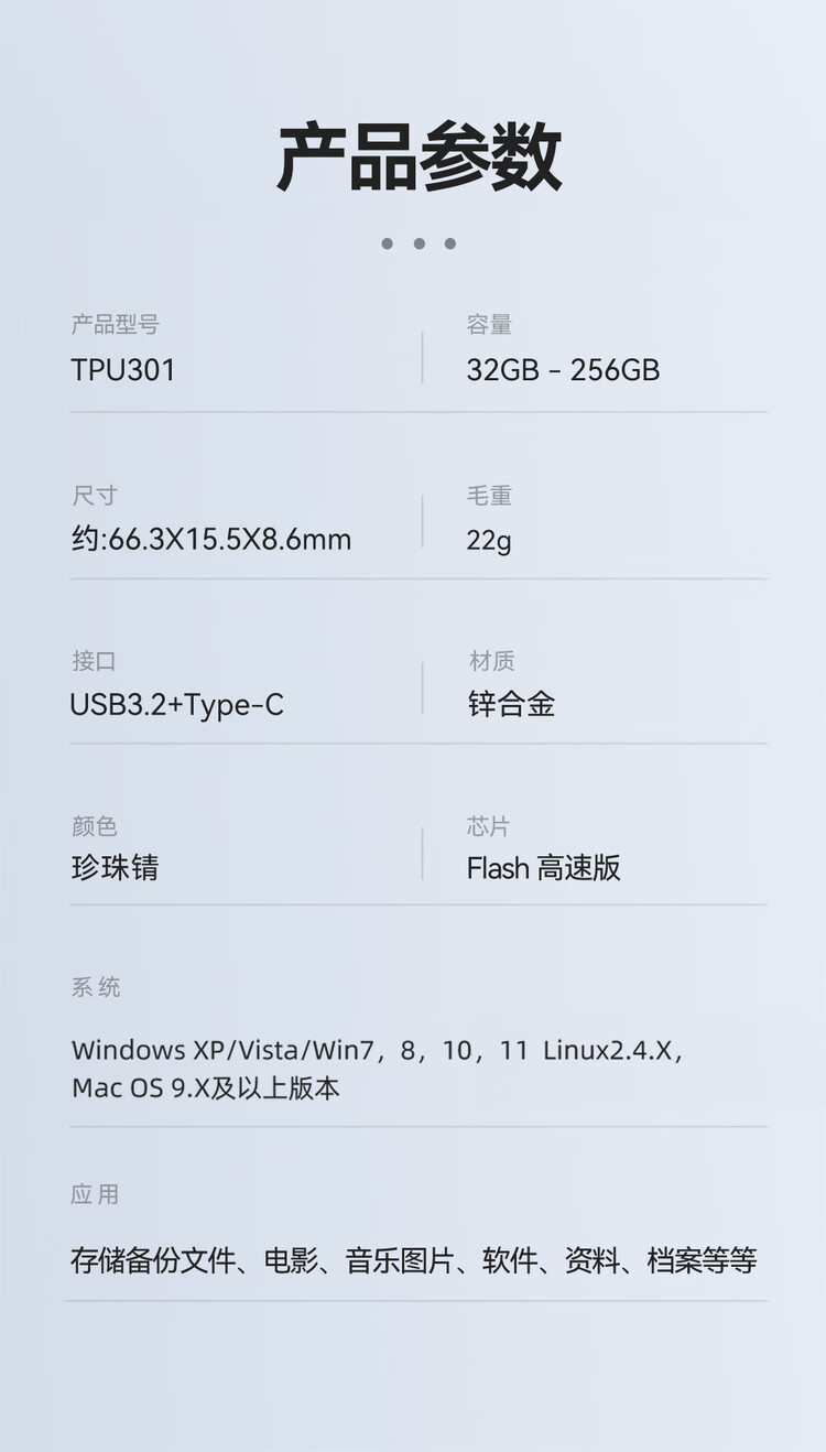 商品詳情圖片