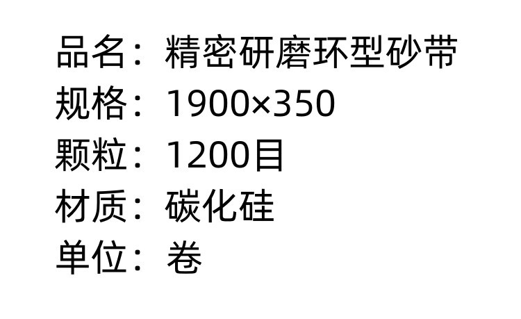 商品詳情圖片