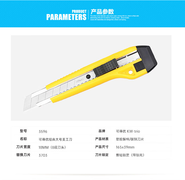 商品詳情圖片