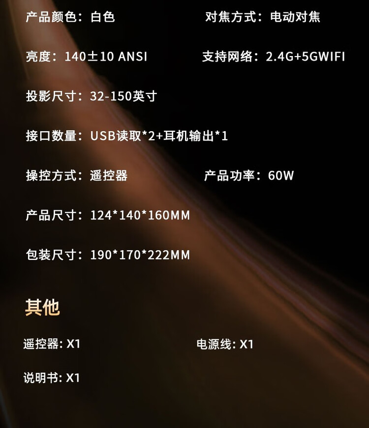 商品詳情圖片