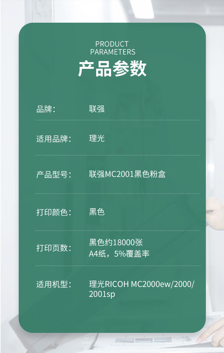 商品詳情圖片