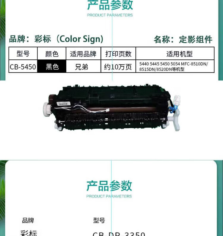 商品詳情圖片