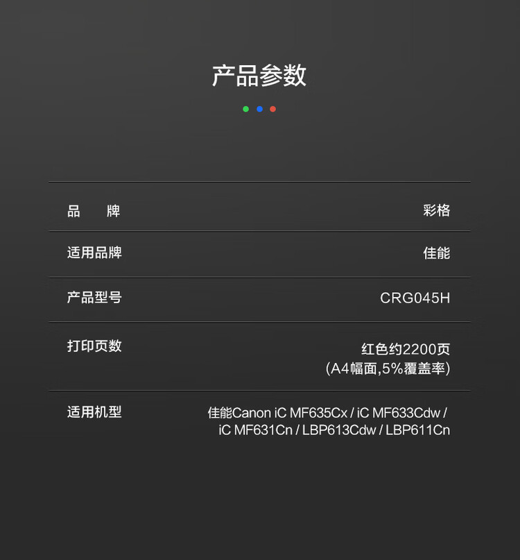 商品詳情圖片