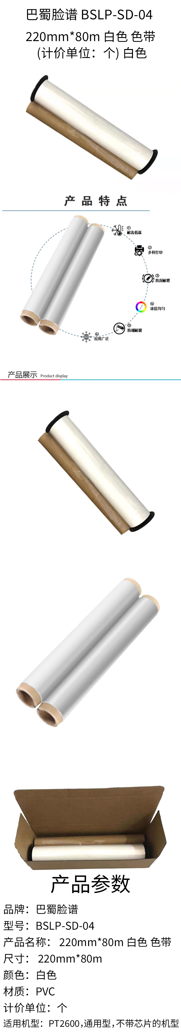 商品詳情圖片