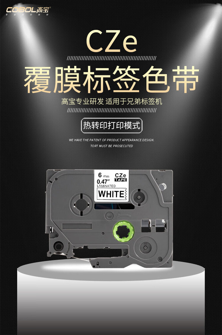 商品詳情圖片