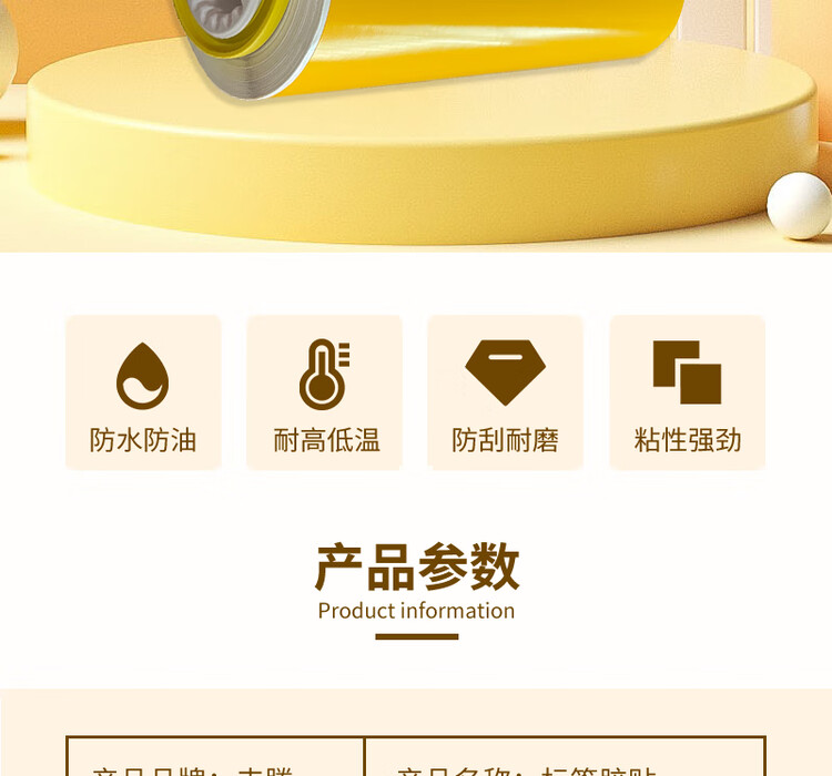 商品詳情圖片