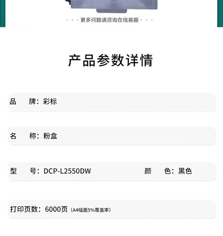 商品詳情圖片