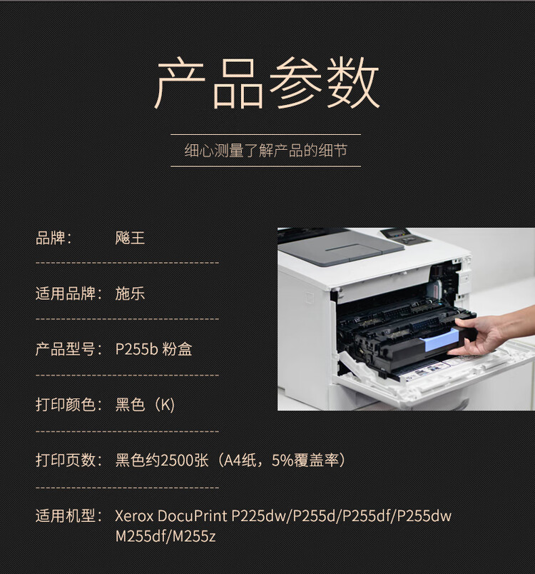 商品詳情圖片