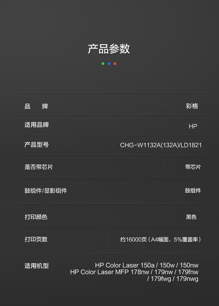 商品詳情圖片