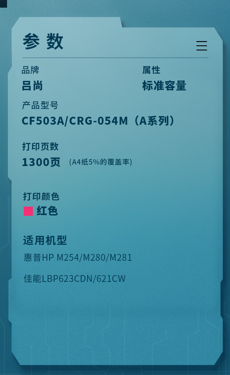 商品詳情圖片