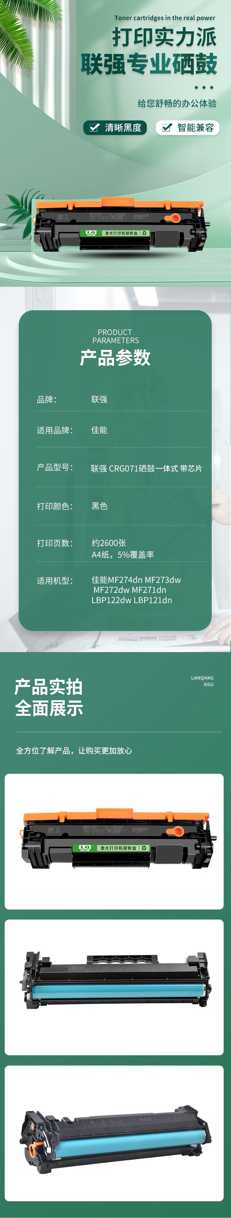 商品詳情圖片