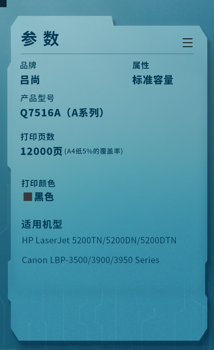 商品詳情圖片