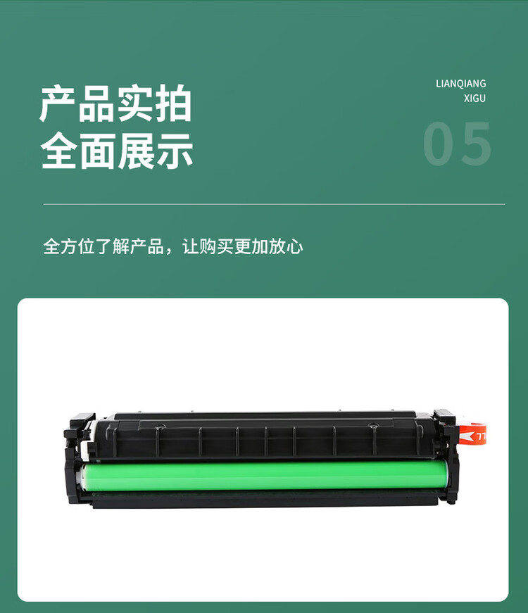 商品詳情圖片