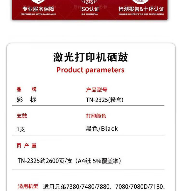 商品詳情圖片