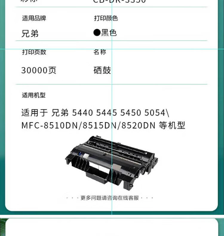 商品詳情圖片