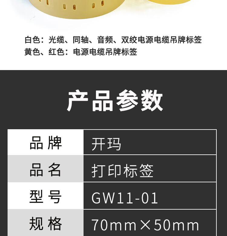 商品詳情圖片