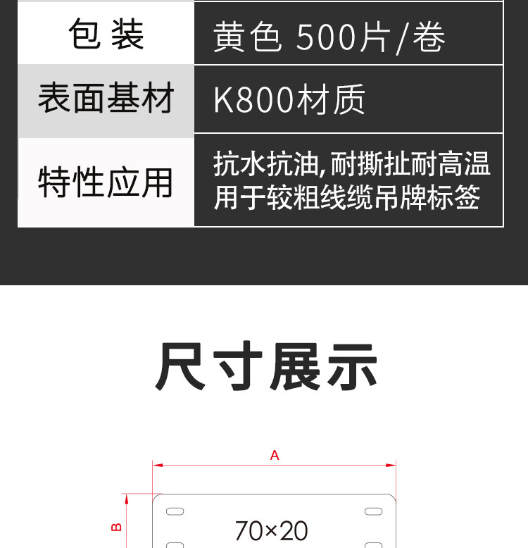 商品詳情圖片