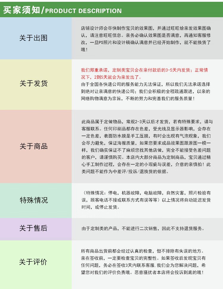 商品詳情圖片
