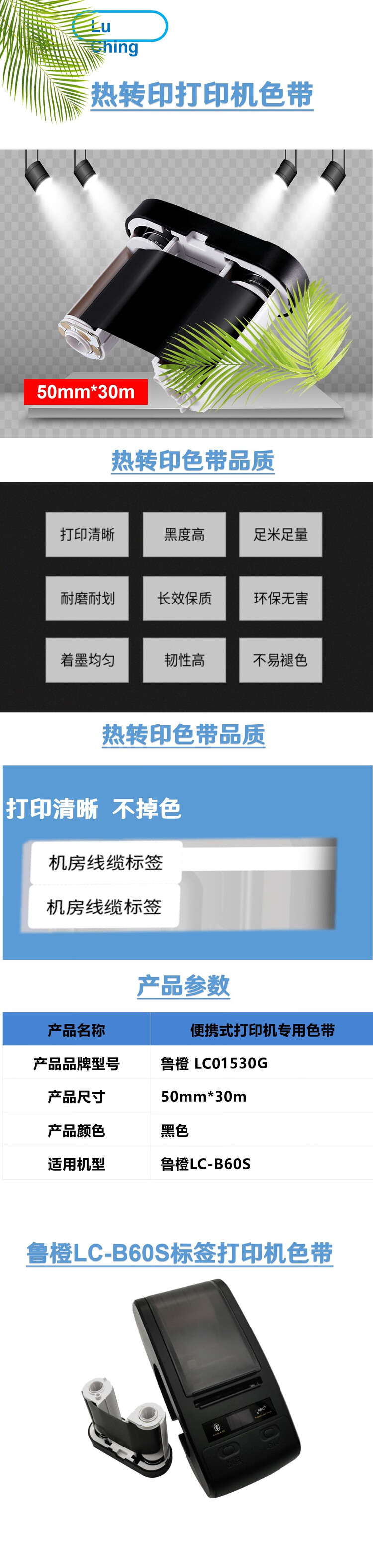 商品詳情圖片