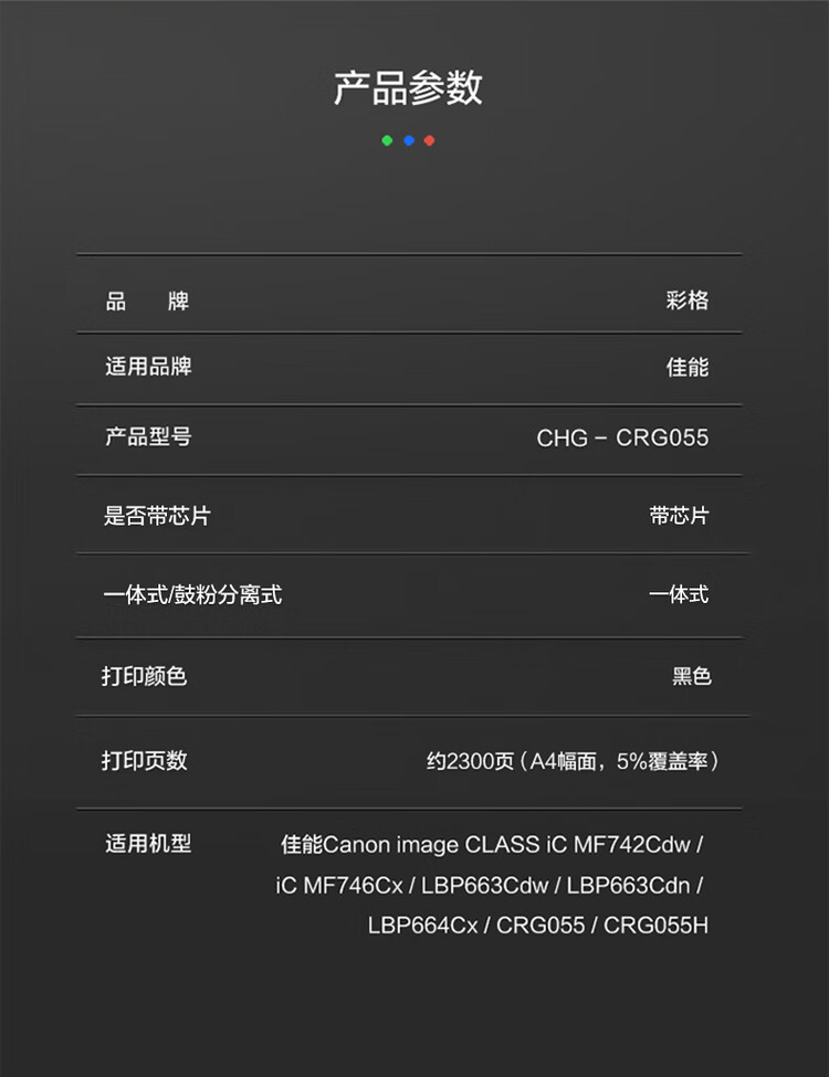 商品詳情圖片