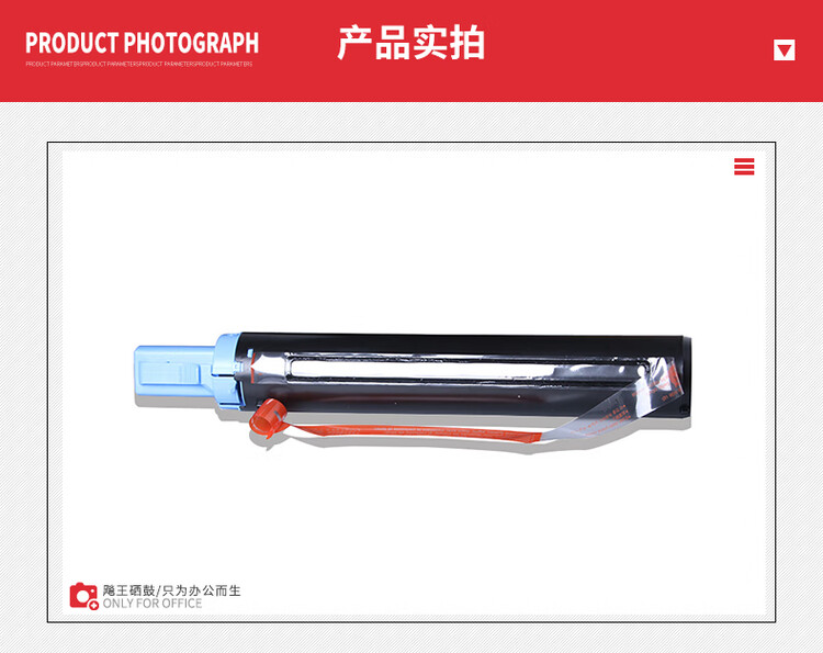 商品詳情圖片