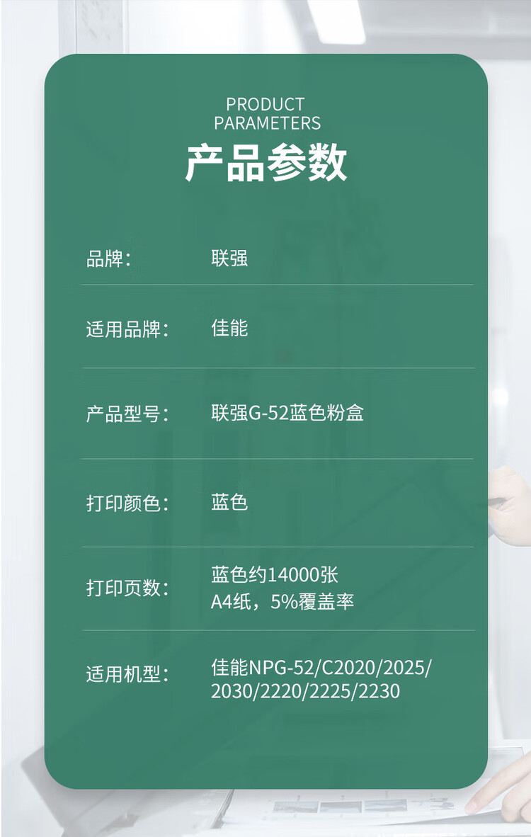 商品詳情圖片