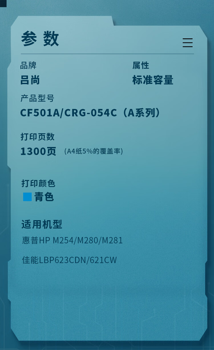 商品詳情圖片