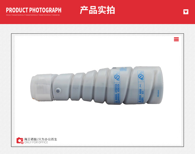 商品詳情圖片