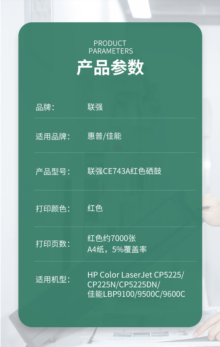 商品詳情圖片