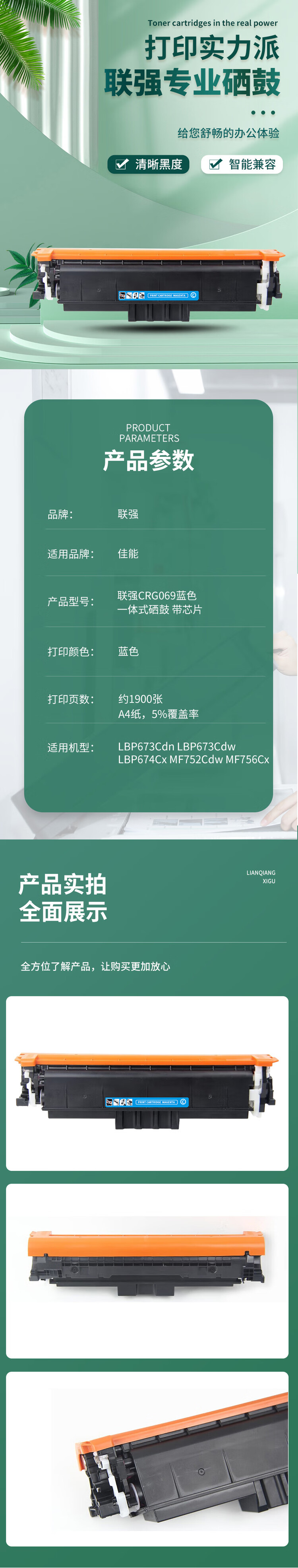 商品詳情圖片