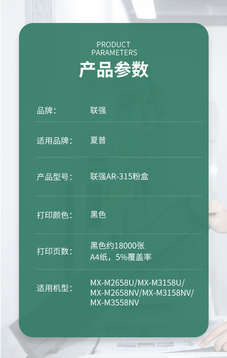 商品詳情圖片