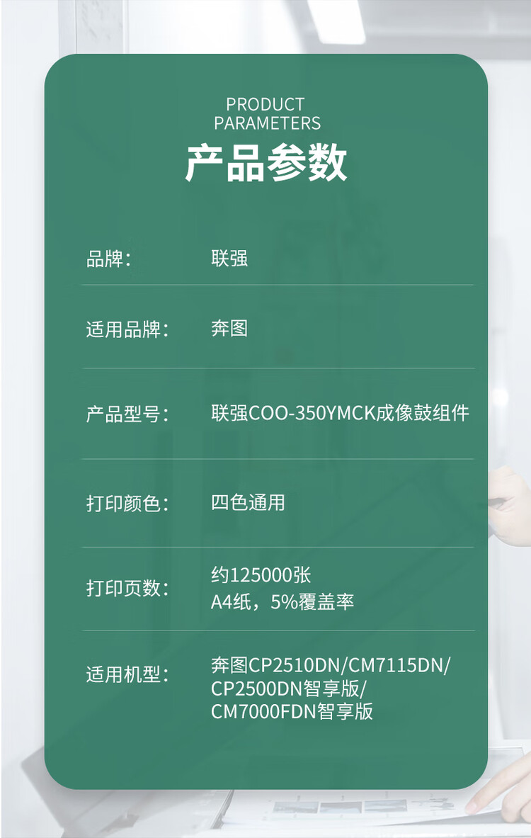 商品詳情圖片