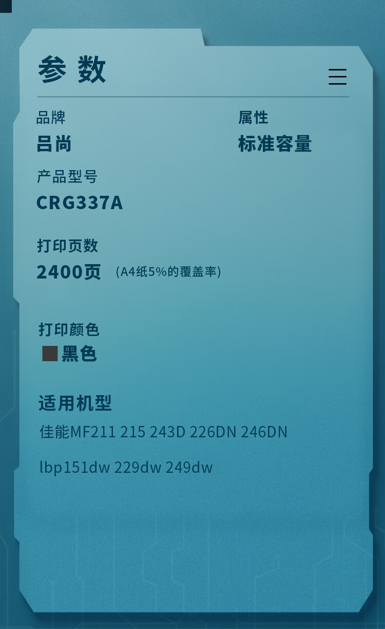 商品詳情圖片