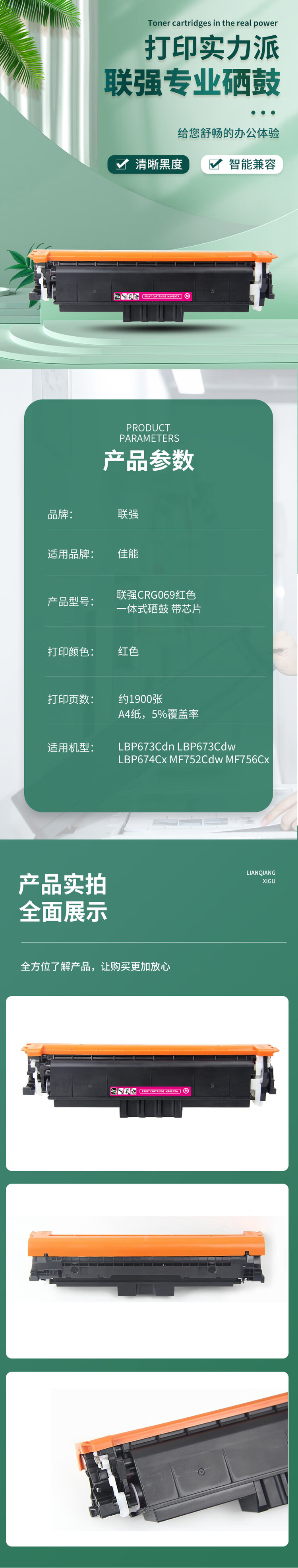 商品詳情圖片
