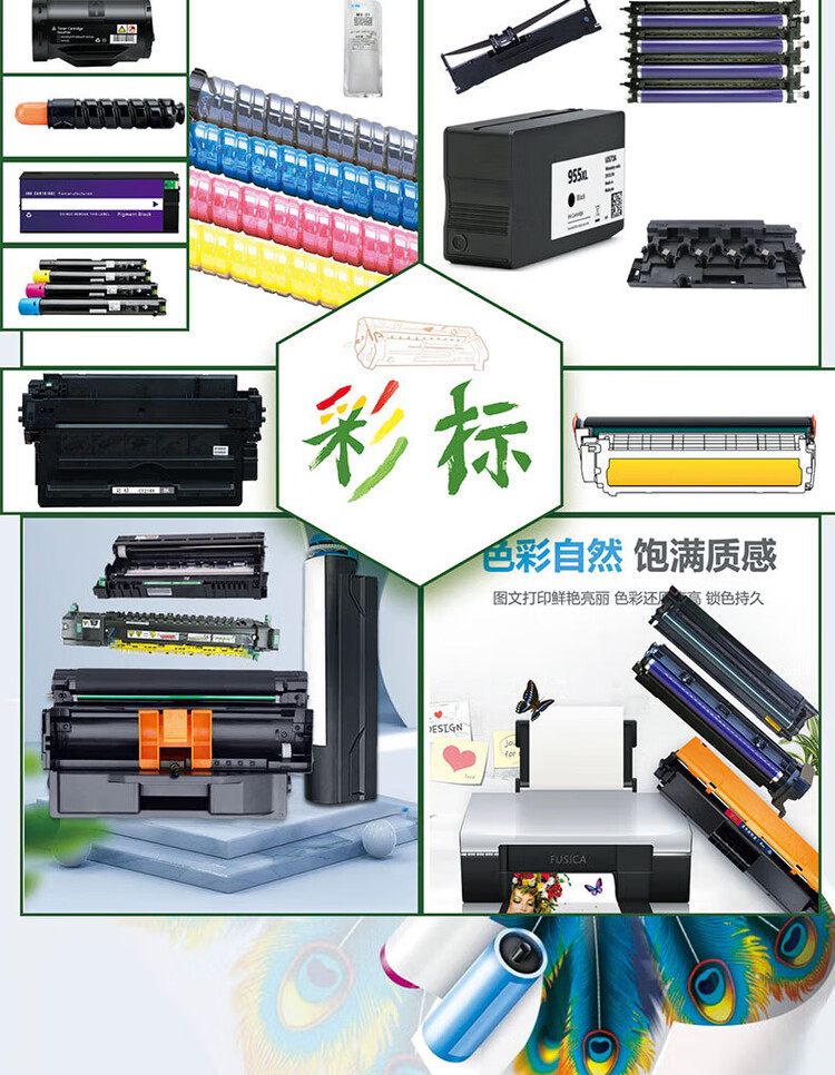 商品詳情圖片