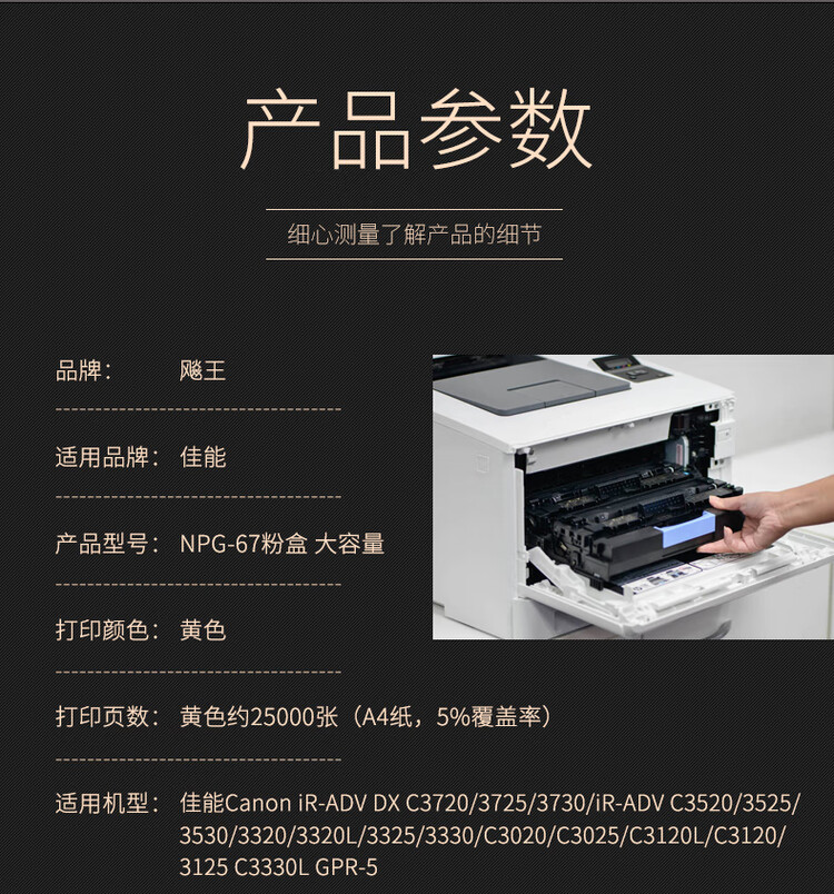 商品詳情圖片