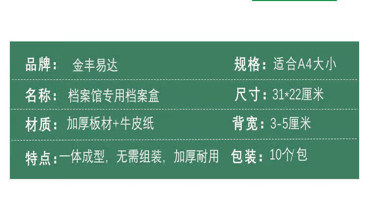 商品詳情圖片