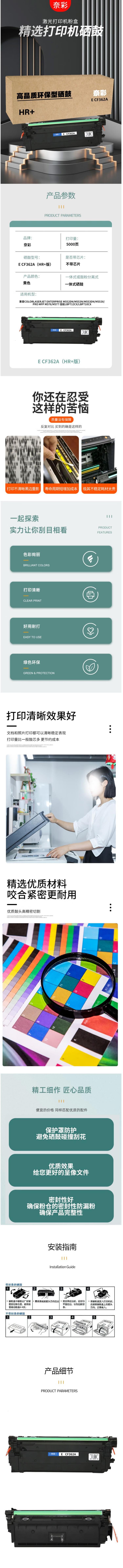 商品詳情圖片