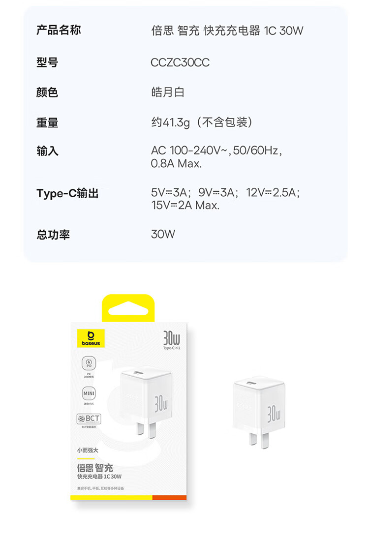 商品詳情圖片