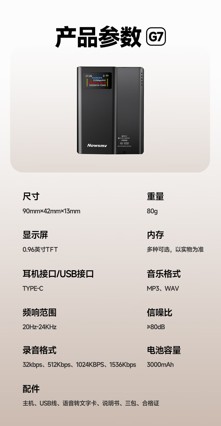 商品詳情圖片