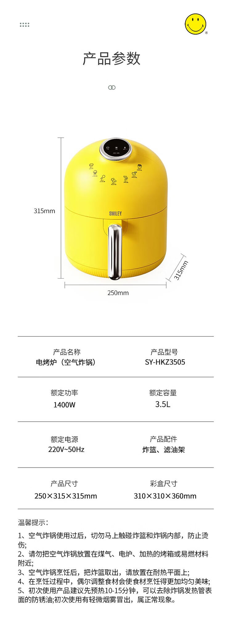 商品詳情圖片
