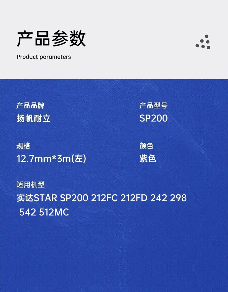 商品詳情圖片