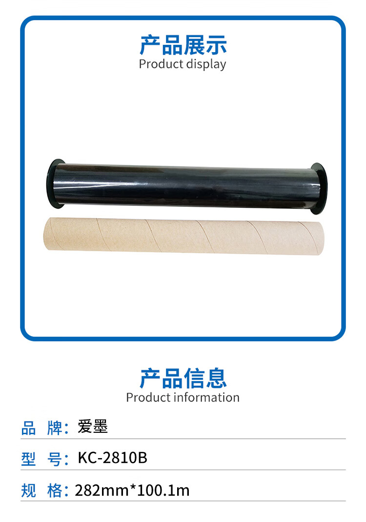 商品詳情圖片