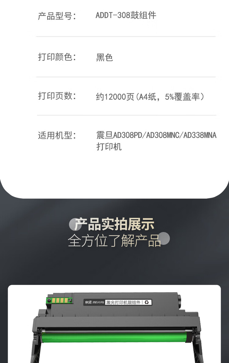 商品詳情圖片