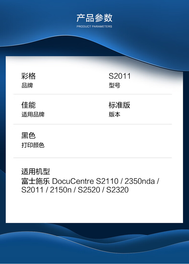 商品詳情圖片