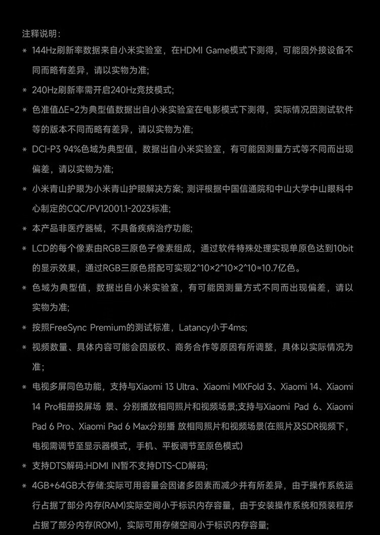 商品詳情圖片