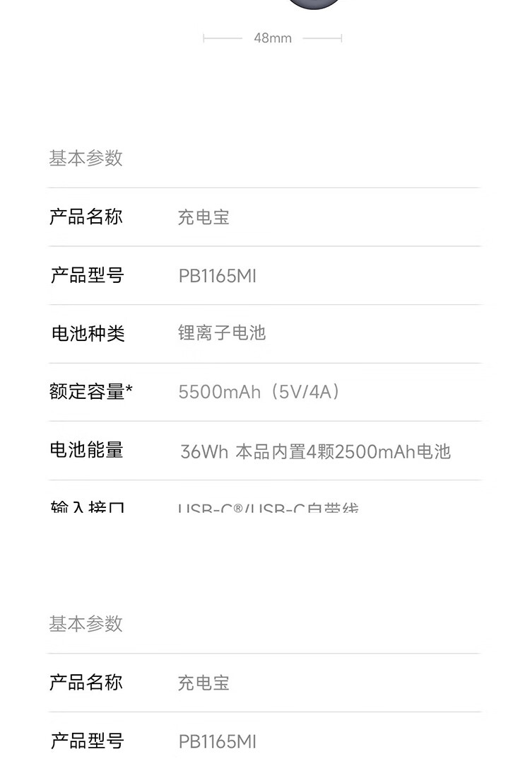 商品詳情圖片