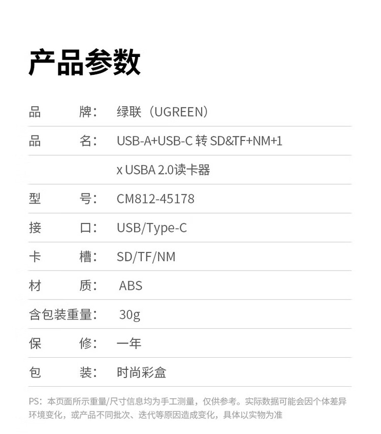 商品詳情圖片