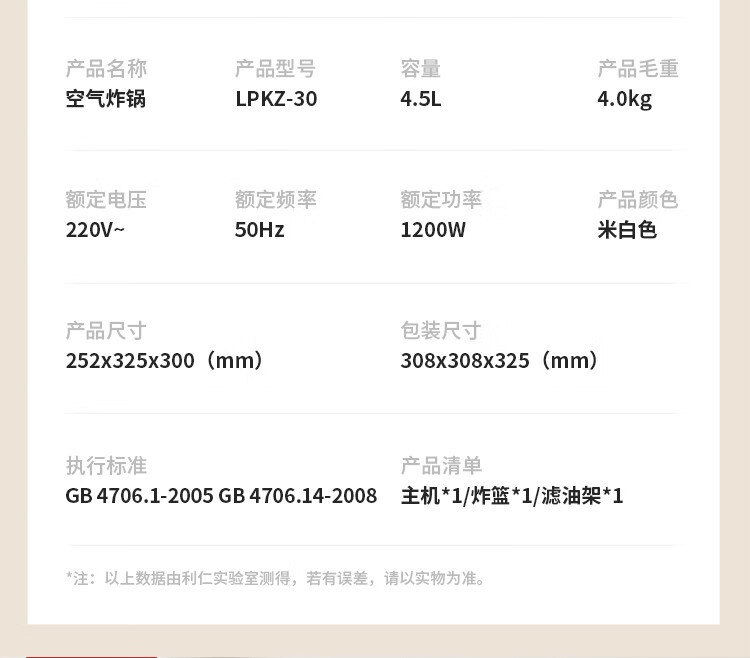 商品詳情圖片
