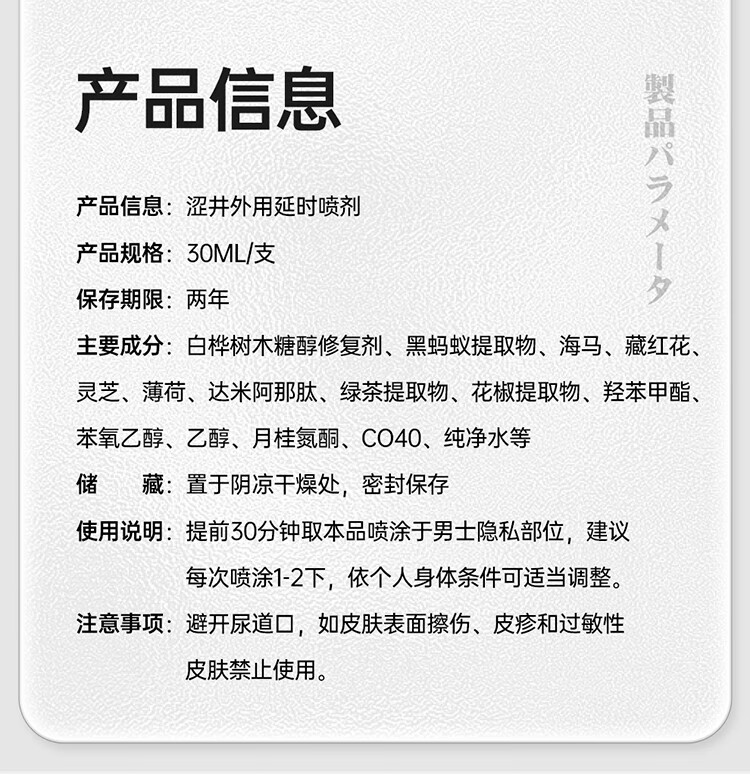 商品詳情圖片